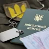 Нове бронювання працівників: що потрібно зробити до 1 вересня