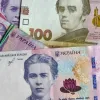 Великі покупки можуть стати підставою для відмови в субсидії: ПФУ нагадав про правила