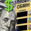 Попит на долари в Україні зріс: скільки валюти населення купило у липні
