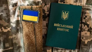 Бронювання можуть скасувати з 1 вересня: Міноборони почало масштабну перевірку підприємств України