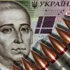 До 460 тисяч гривень на місяць: у Міноборони розповіли, скільки можуть отримувати військові