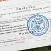 Повістка прийшла на стару адресу: юрист розкрив, як українець у Канаді опинився в розшуку