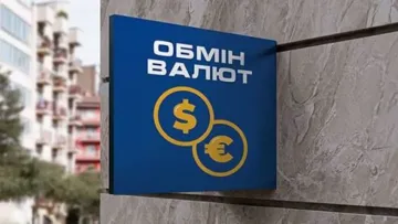 Долар стабільний, а що з євро: готівковий курс валют в Україні на 26 серпня