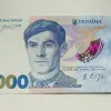 Чому в Україні ввели банкноту 2000 гривень: економіст назвав головну причину