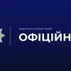 Граната на дереві: на Київщині поліцейські знищили небезпечний боєприпас