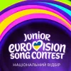 Нацвідбір на «Дитяче Євробачення-2026»: оголосили склад журі та порядок виступів фіналістів