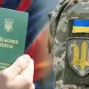 Не всім студентам дадуть відстрочку: які умови діють у 2026 році