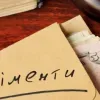 Не платить аліменти та живе за кордоном: як стягнути кошти з ексчоловіка