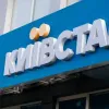 У Києві пошкоджено головний офіс «Київстару» внаслідок російського удару: чи є жертви після атаки