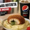 KFC запустив «Київську котлету» з пюре: скільки коштує таке нестандартне меню та що до нього входить 