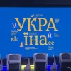 Національний шрифт Zakon: Україна запроваджує власну гарнітуру для державних документів