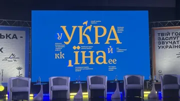 Національний шрифт Zakon: Україна запроваджує власну гарнітуру для державних документів