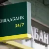 Відрядження Ощадбанку в Будапешт, депортація та кримінальна справа: наслідки історії з працівниками в Угорщині 