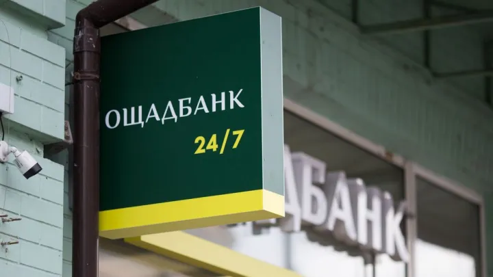 Відрядження Ощадбанку в Будапешт, депортація та кримінальна справа: наслідки історії з працівниками в Угорщині 