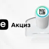 В Україні стартує тестування «еАкцизу»: що необхідно знати бізнесу про нову систему 