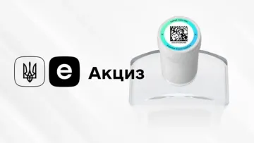 В Україні стартує тестування «еАкцизу»: що необхідно знати бізнесу про нову систему 