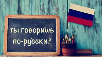 Верховна Рада виключила російську мову з-під захисту Європейської Хартії мов: що це означає для України