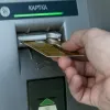 Небезпека біля банкомата: чому банки рекомендують відмовитися від друку паперових чеків