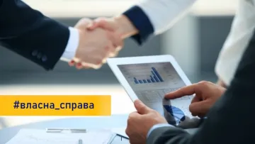 Держслужба зайнятості розширила програму «Власна справа»: на скільки зростуть мікрогранти у 2026 році 