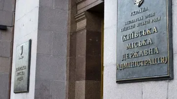КМДА закликала киян запастися водою та їжею: що має бути в резерві у кожного жителя столиці