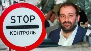 На VIP-таксі, що належить експрацівнику ДПСУ: стали відомі деталі виїзду Міндіча за межі України