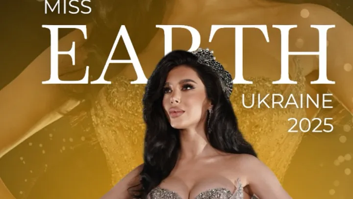 Україна вперше серед найкращих: Марія Желяскова стала Віце Міс Земля 2025