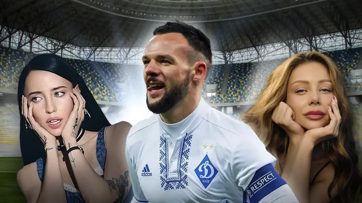 Надя Дорофєєва, Тіна Кароль чи Маша Єфросиніна: відомий футболіст зізнався, з ким хоче сходити на побачення