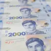 Не просто нова купюра: якою буде банкнота 2000 гривень, яка з'явиться в Україні вже 4 вересня
