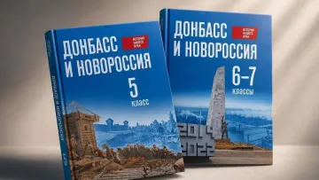 «Крадуть у дітей не лише минуле, а й майбутнє»: Дмитро Лубінець розповів про нові підручники росії на окупованих територіях 