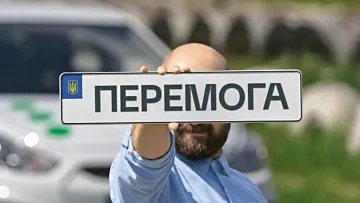 Чи можна виїхати за кордон на індивідуальніх номерах: правила та винятки