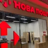«Нова пошта» призупиняє доставку з Китаю: названо критичні дати