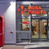 «Відео стало для нас шоком»: Нова пошта потрапила у гучний скандал - співробітники жорстоко поводилися із безпритульним собакою