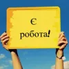 Робота для тих, кому за 50: фахівциня назвала сфери в Україні, де катастрофічно бракує людей
