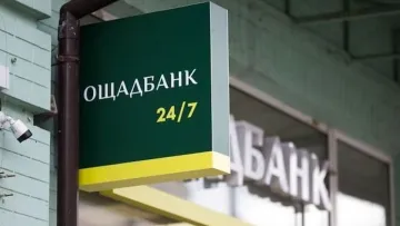 Великий банк попередив про масштабне відключення: додаток відключать майже добу — що треба знати клієнтам