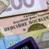Пенсії в Україні у 2026 році: кому можуть урізати або припинити виплати - як цьому запобігти