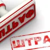 Штрафи за водокористування різко зростуть: українців попередили про нові суми та покарання