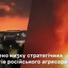Українські дрони завдали нових ударів по стратегічних об’єктах рф: що вдалося пошкодити