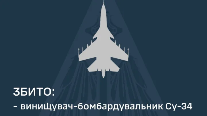 ЗСУ збили ще один російський літак: українські захисники поділилися деталями з одного з напрямків фронту