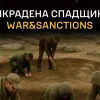 Понад 170 артефактів викрали з окупованих територій, більшість – з Криму: ГУР оприлюднило дані
