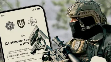 Переведення між Нацгвардією та Збройними силами тепер онлайн: що відомо про нову цифрову систему