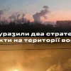 ССО уразили два стратегічні об’єкти нафтопереробної інфраструктури рф: що саме було атаковано