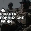 День сержанта Збройних сил України: Сирський привітав військових з професійним святом