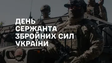 День сержанта Збройних сил України: Сирський привітав військових з професійним святом