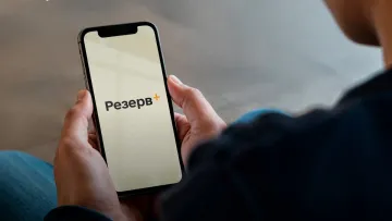 Міноборони анонсувало нову функцію у Резерв+: як тепер виглядатиме електронний документ