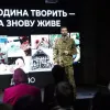 Арттерапія як інструмент відновлення захисників: МВС провело конференцію для військових