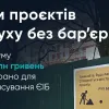 В Україні реалізують проєкти з побудови безбар’єрних просторів: в яких областях розпочнеться будівництво