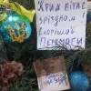 Різдво попри заборони ворога: активісти руху «Жовта Стрічка» показали фото з окупованих територій України