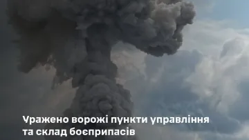 ЗСУ уразили ворожі пункти управління та склад боєприпасів на окупованих територіях: деталі від Генштабу 