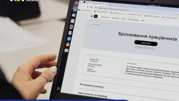 У «Дії» запустили послугу бронювання працівників оборонного сектору: уряд повідомив подробиці нововведення