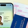 У «Дії» стартував бета-тест онлайн-заяв на одноразову грошову допомогу для військових: як він працює 